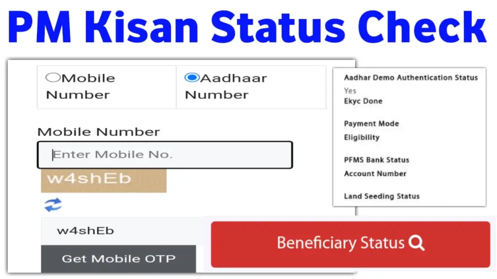 Step by Step Guide to Check PM Kisan Beneficiary Status by Aadhaar Number | আধাৰ নম্বৰৰ দ্বাৰা পি এম কিষাণ হিতাধিকাৰীৰ অৱস্থা পৰীক্ষা কৰিবলৈ ষ্টেপ বাই ষ্টেপ গাইড Check PM Kisan Beneficiary Status by Aadhaar Number