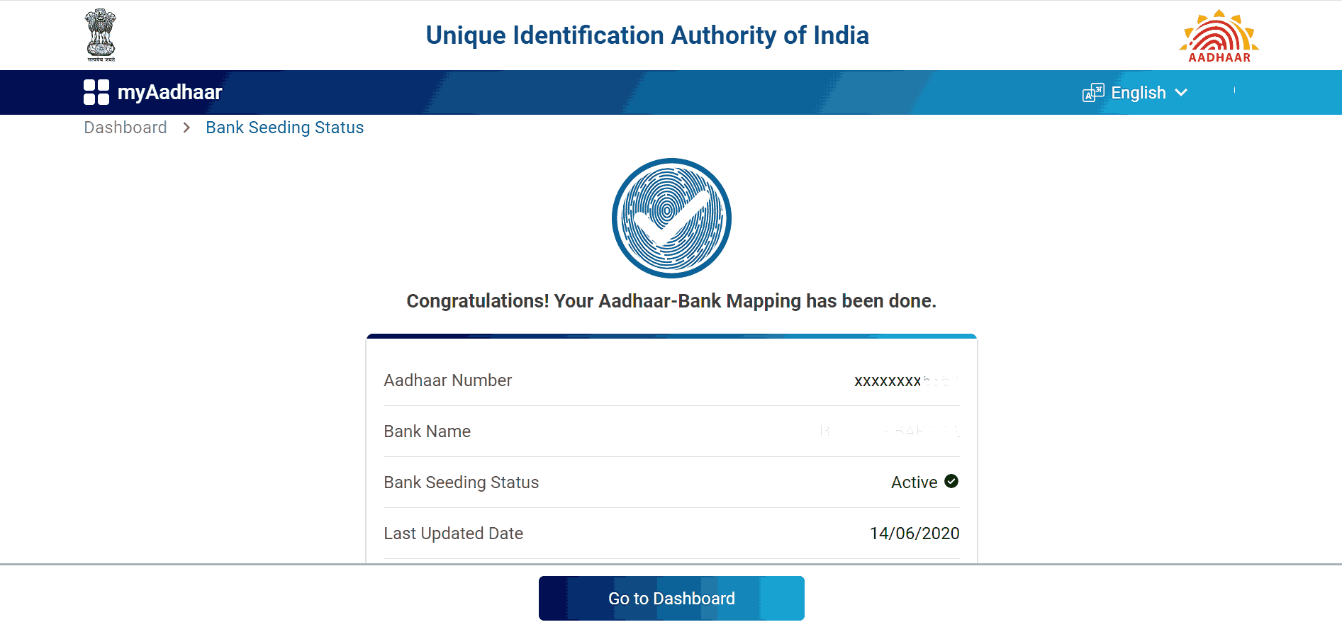 Aadhar Card Status Check Online