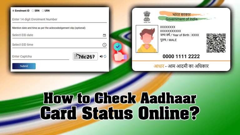 Aadhar Card Status Check Online
