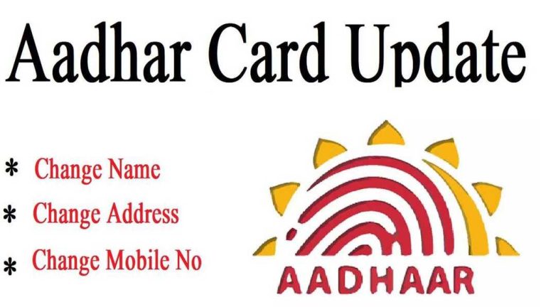 Aadhar Card Update Online