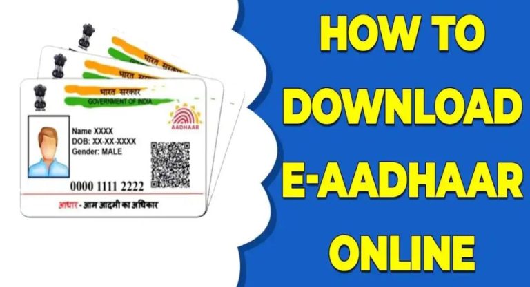 Download Aadhar Card