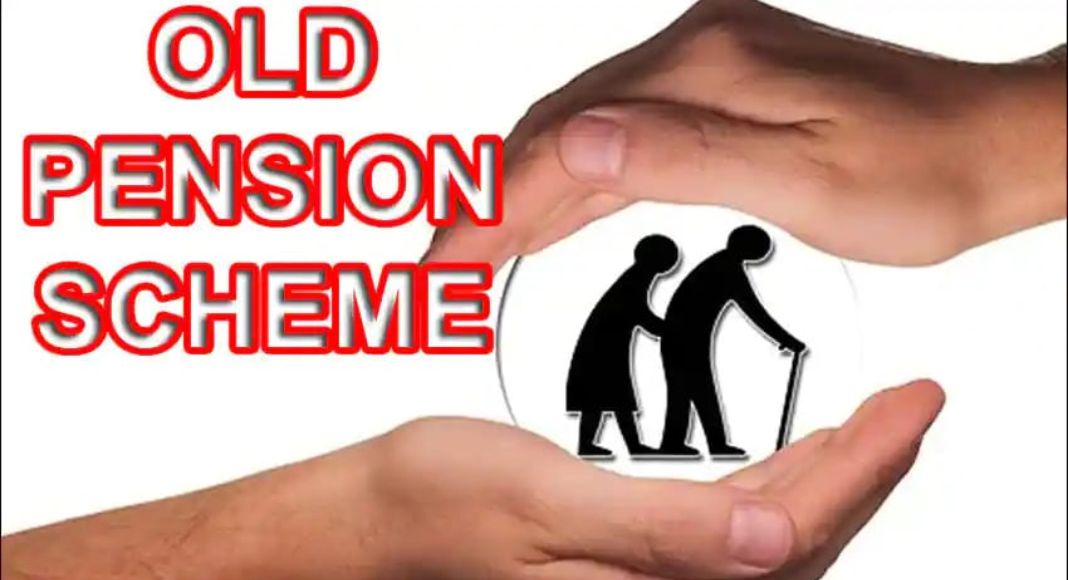 Old Pension Scheme vs New Pension Scheme, Which Offers Maximum Benefits | পুৰণি পেঞ্চন আঁচনি বনাম নতুন পেঞ্চন আঁচনি, যিয়ে সৰ্বোচ্চ সুবিধা প্ৰদান কৰে Khelo India Sports Goods Scheme Old Pension Scheme vs New Pension Scheme