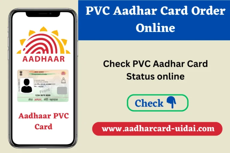 PVC Aadhar Card Online Order