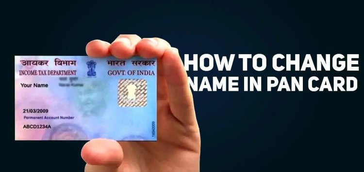 Change Your Name in PAN Card