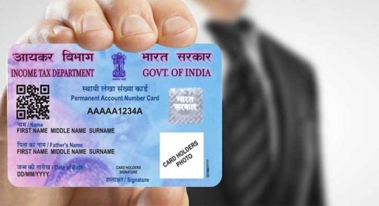 Download Aadhar Card