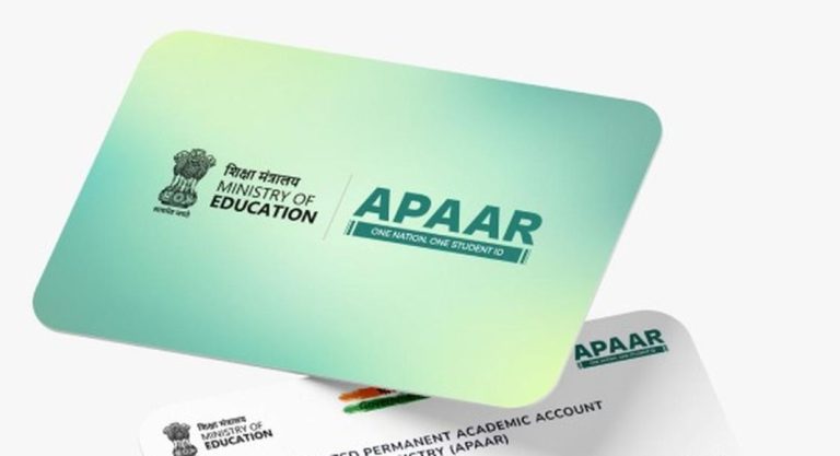 Download Aadhar Card