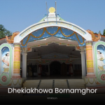 Dekhiakhowa Bornamghor