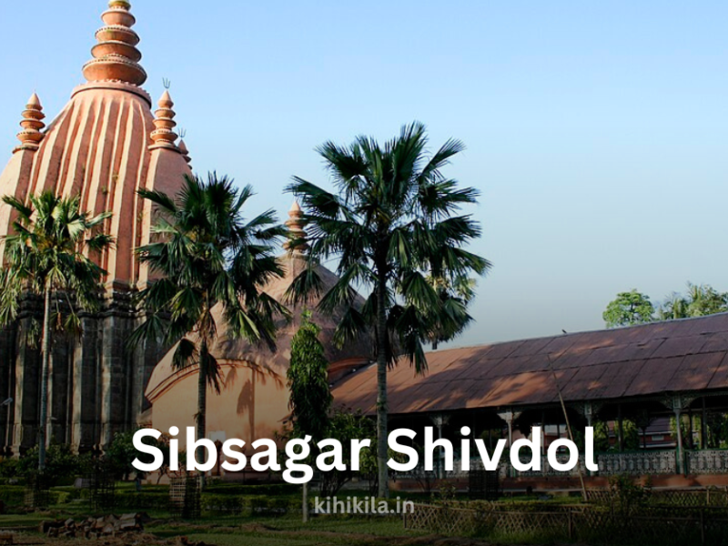 Sibsagar Shivdol