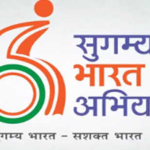 Sugamya Bharat App