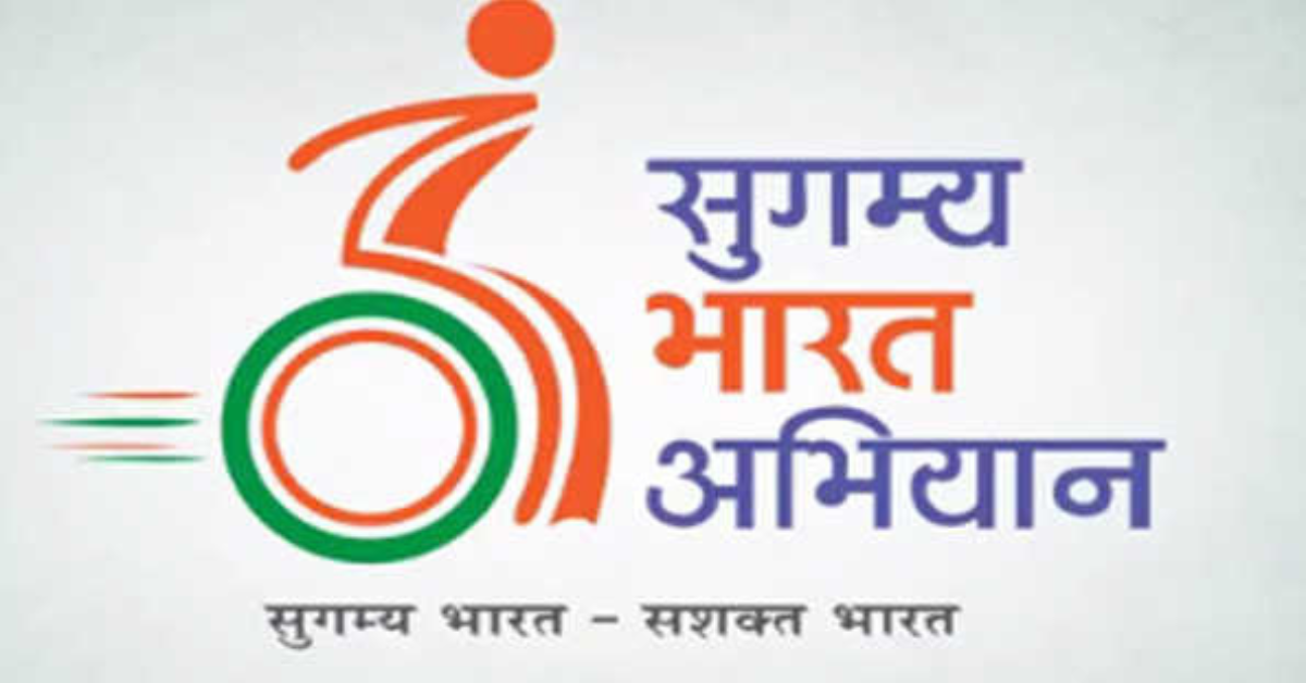 Sugamya Bharat App