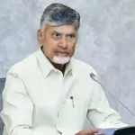 Swarna Andhra 2047