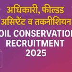 Soil Conservation Recruitment