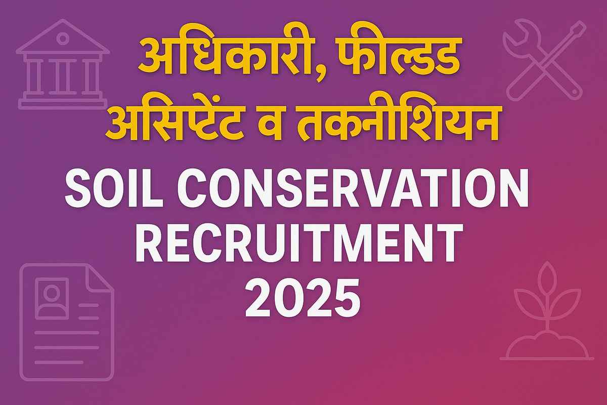 Soil Conservation Recruitment