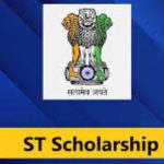 ST Scholarship Assam 2025