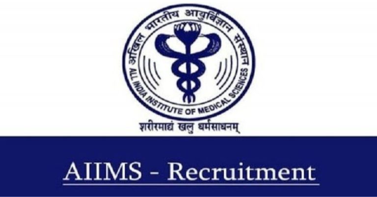 AIIMS Nursing Officer Recruitment 2025