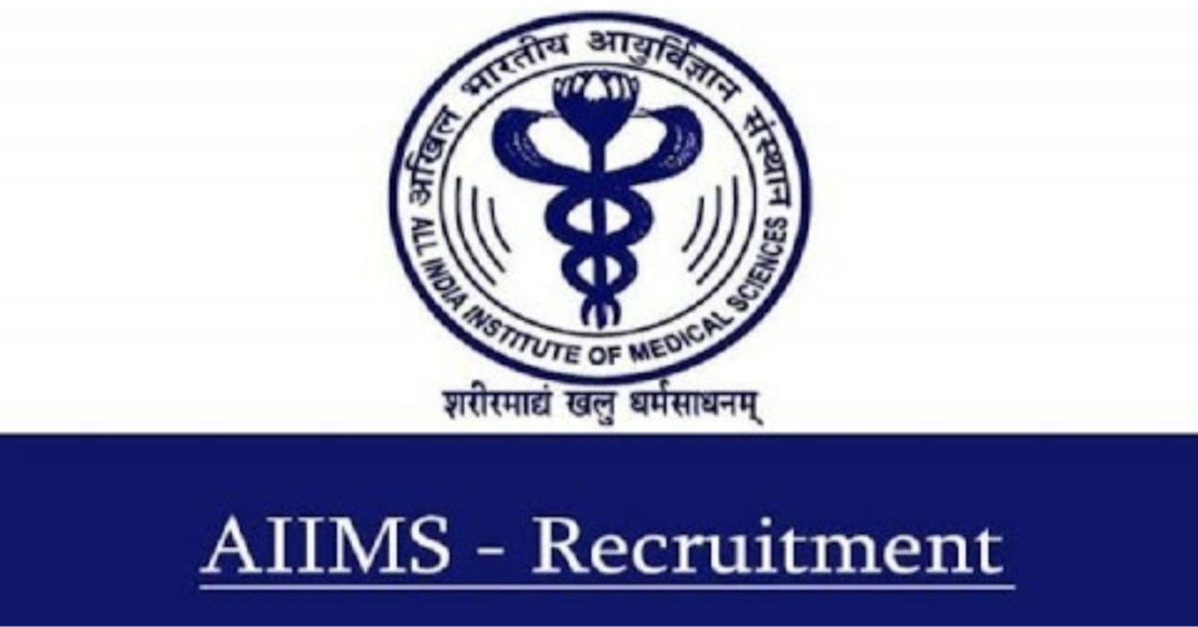 AIIMS Nursing Officer Recruitment 2025