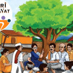 Meri Panchayat App