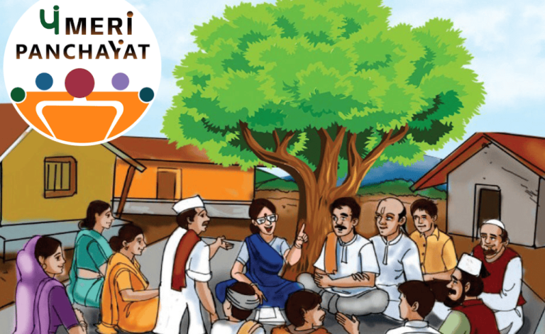 Meri Panchayat App