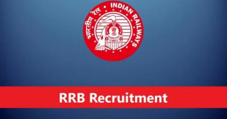 RRB Technician Recruitment 2025