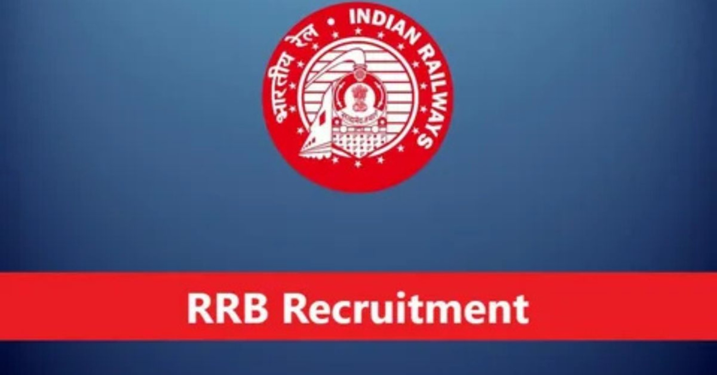 RRB Technician Recruitment 2025