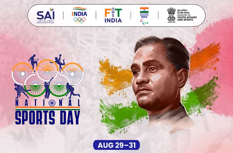 National Sports Day 2025