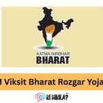 PM Viksit Bharat Rozgar Yojana