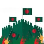 National Mourning Day (Bangladesh)