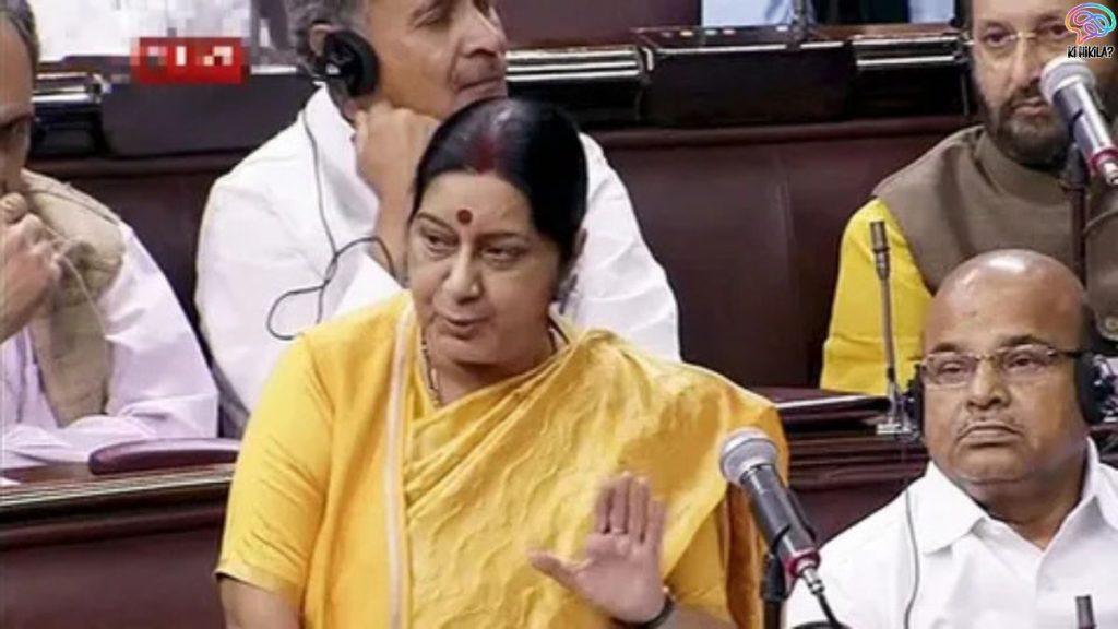 Members of Parliament