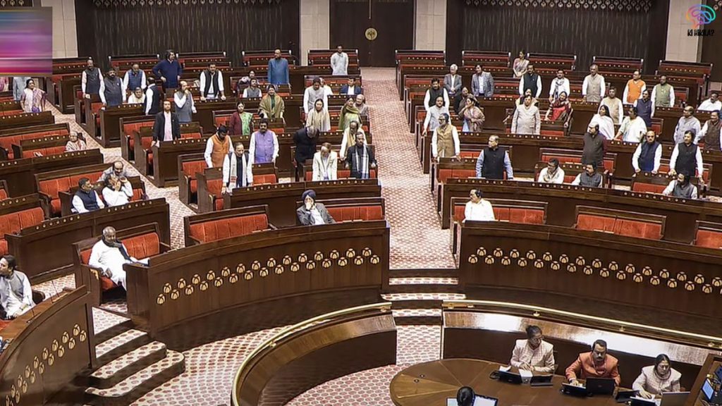 Important Facts About Members of Rajya Sabha You Should Know - Ki ...
