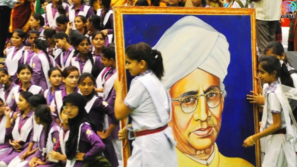 Teachers Day Celebrations in Schools