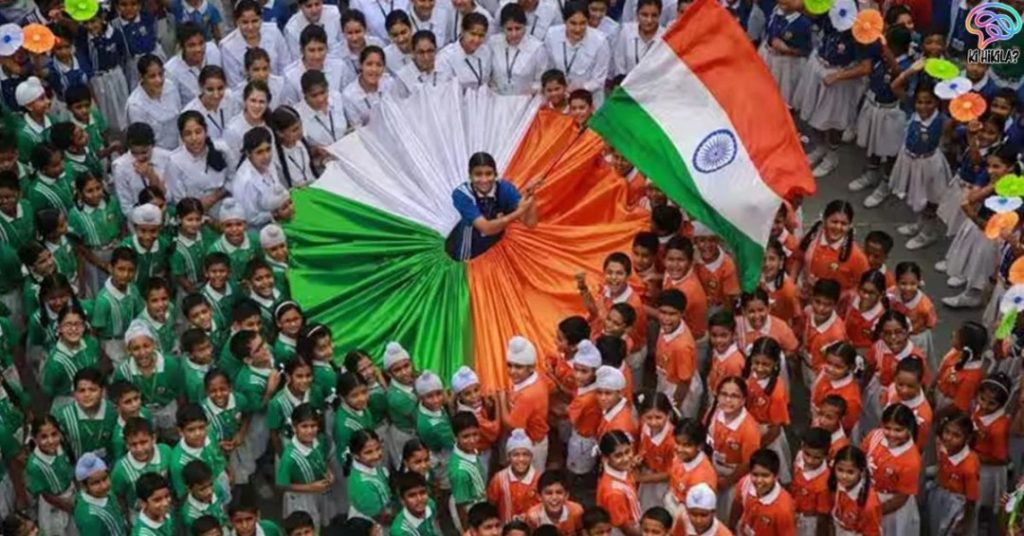 Independence Day 2025