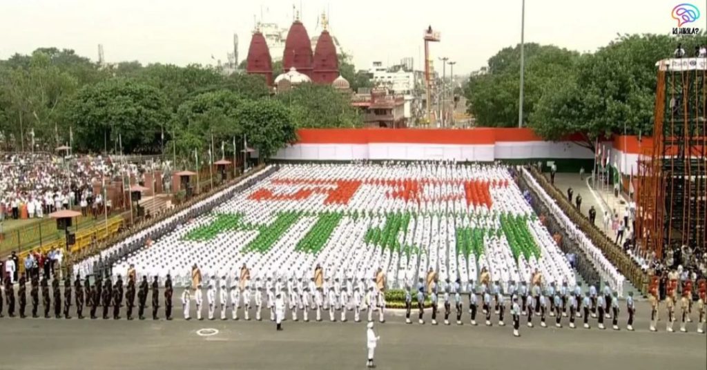 Independence Day 2025