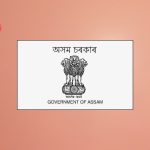 AHIDMS Recruitment