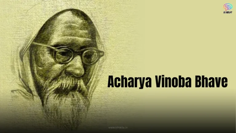 Acharya Vinoba Bhave Biography: A serene sketch portrait of an elderly sage with a white beard and glasses, draped in a shawl, against a textured beige background.