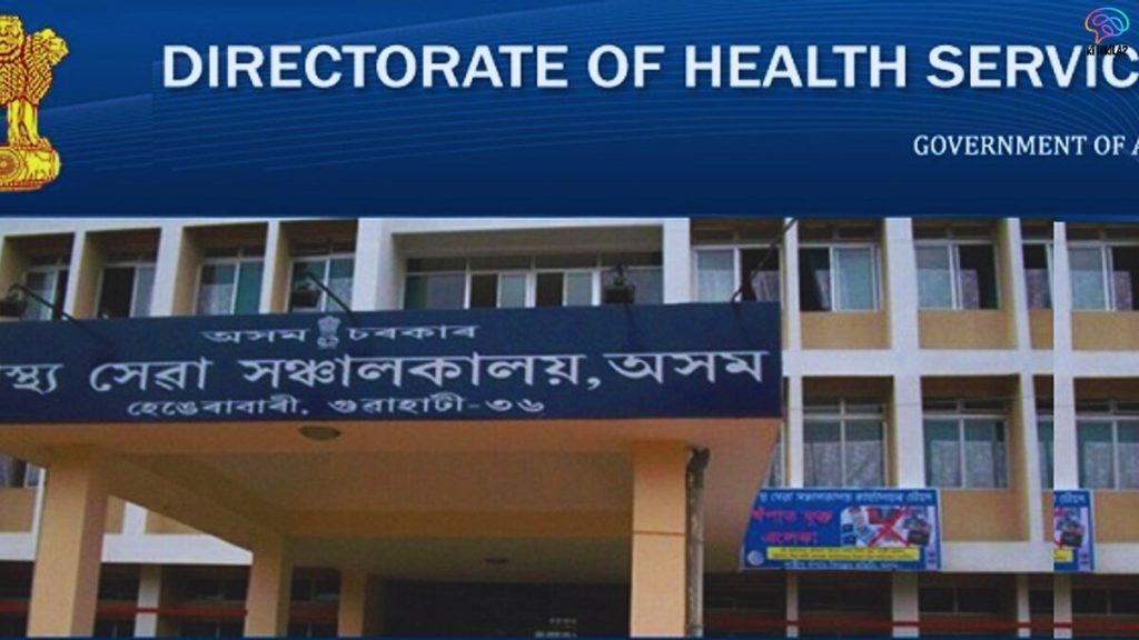 DHS Assam Recruitment 2025 – Apply Online for 191 Grade III Posts DHS Assam Recruitment 2025
