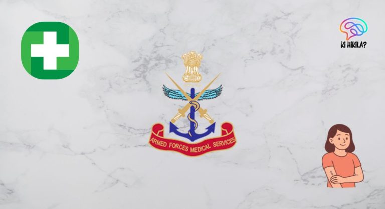 Armed Forces Medical Services