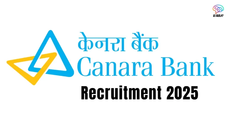 Canara Bank Recruitment 2025
