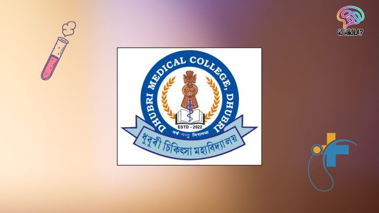 Dhubri Medical College