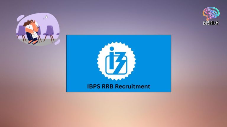 IBPS RRB Recruitment