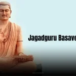 Jagadguru Basaveshwara: A serene statue of a sage in a flowing robe, seated in meditation with a backdrop of ancient temple pillars.