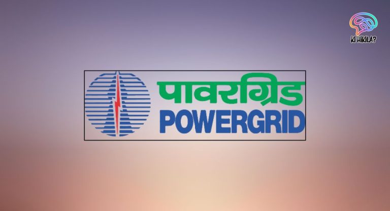 PGCIL Apprentice Recruitment
