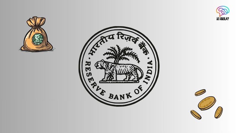RBI Grade B Officer