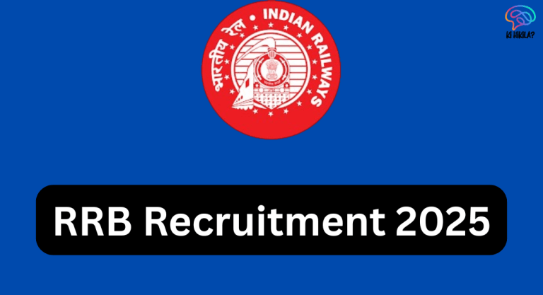 RRB Recruitment 2025