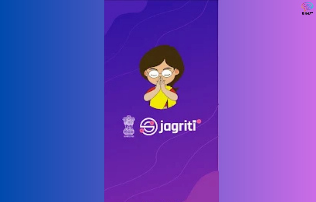 Digital Transformation in Consumer Dispute Redressal: e-Jagriti Boosts Efficiency Across India Digital Transformation