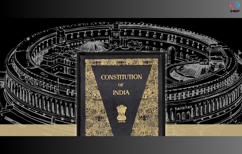 Constitution 130th Amendment Bill