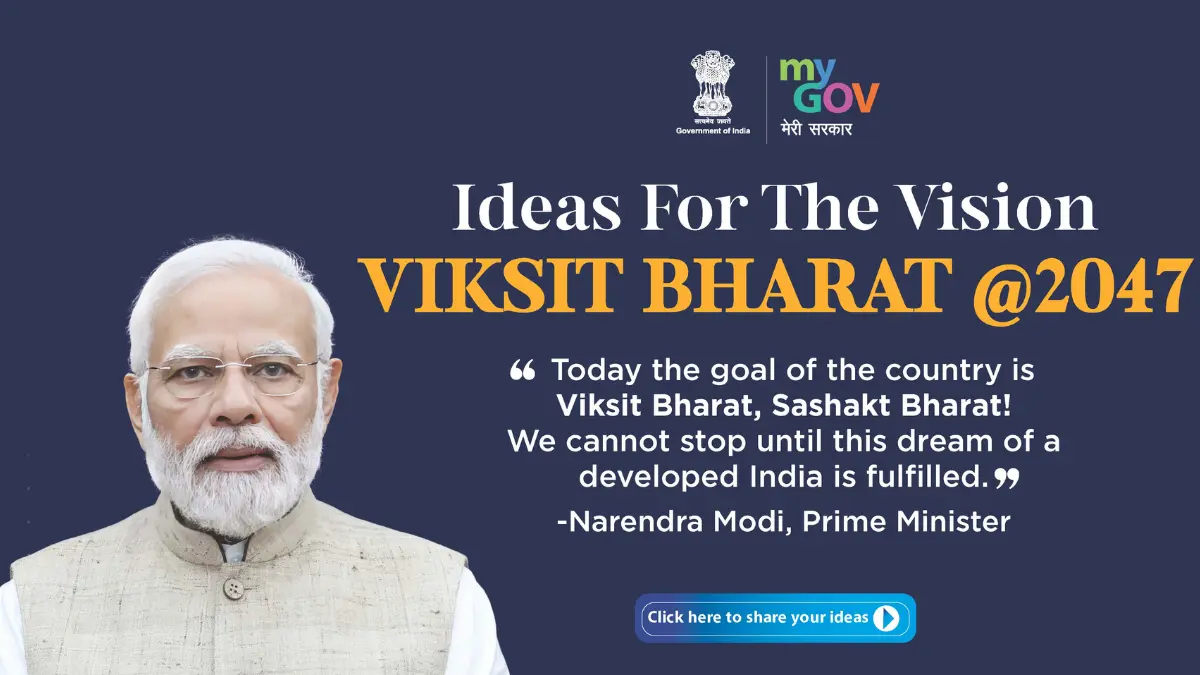 Viksit Bharat Buildathon 2025: Inspiring 1 Crore Students to Innovate for a Self-Reliant India Viksit Bharat Buildathon 2025 News