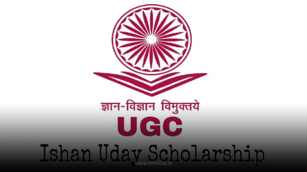 Government Scholarship Schemes