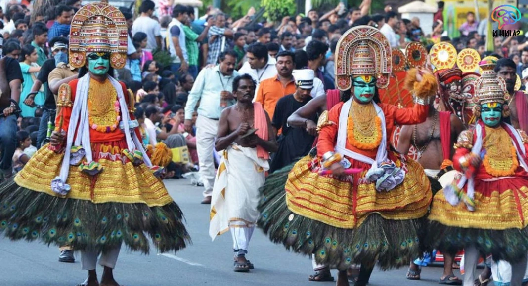 Athachamayam Procession 2025