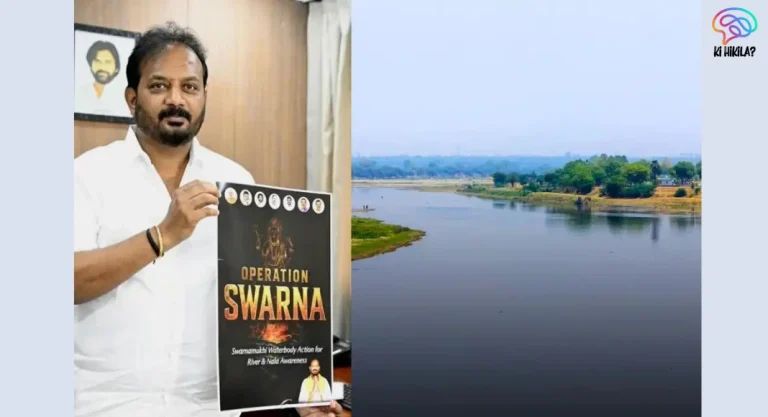 Operation SWARNA