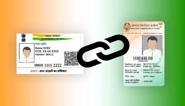 Aadhaar Voter Verification
